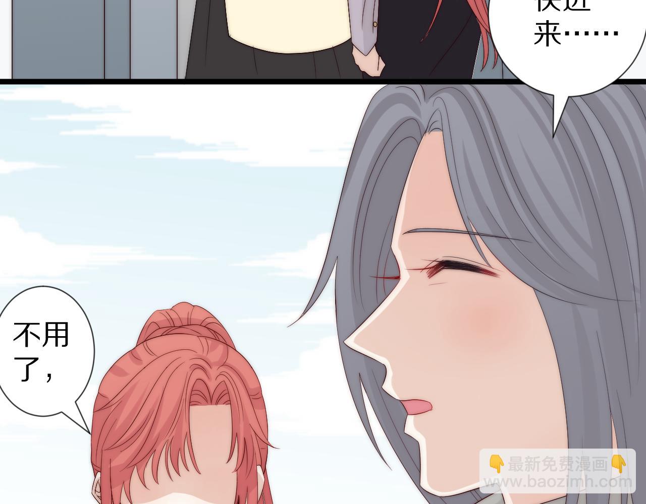 完结篇 新生！(1/4)-第50话