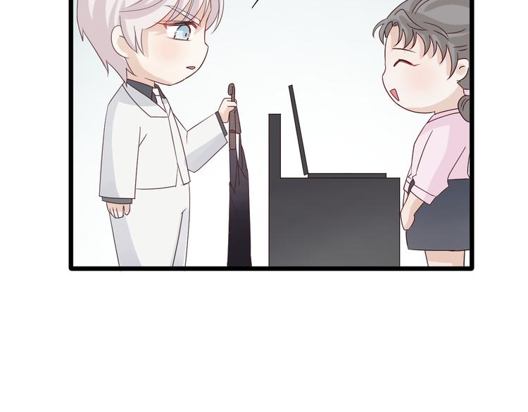 第7话 我的撩汉手段很老套？(1/2)-第8话