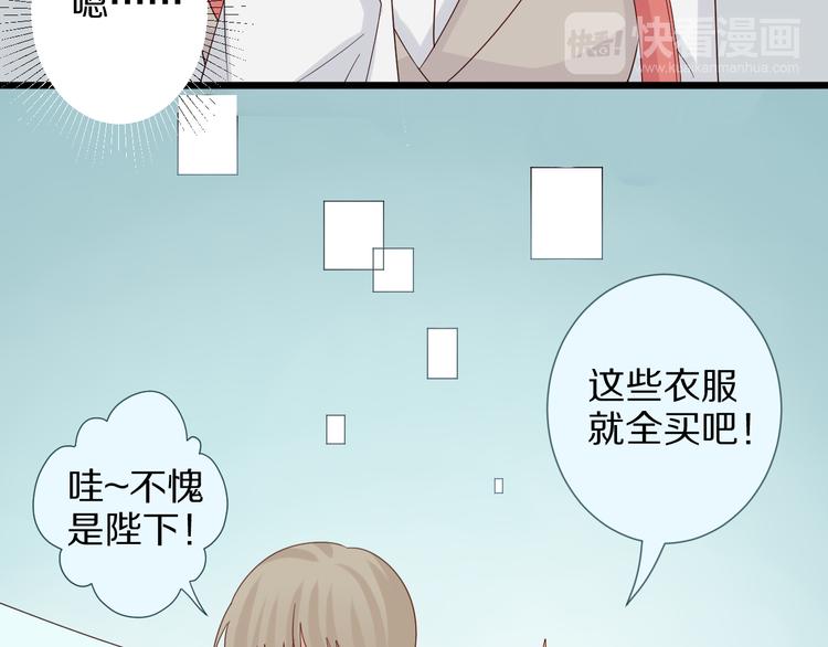 第7话 我的撩汉手段很老套？(1/2)-第8话