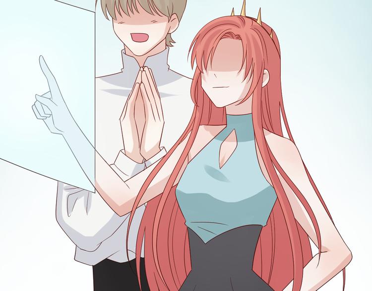 第7话 我的撩汉手段很老套？(1/2)-第8话