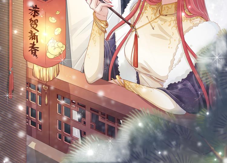 第7话 我的撩汉手段很老套？(1/2)-第8话