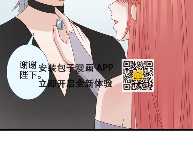 第7话 我的撩汉手段很老套？(1/2)-第8话