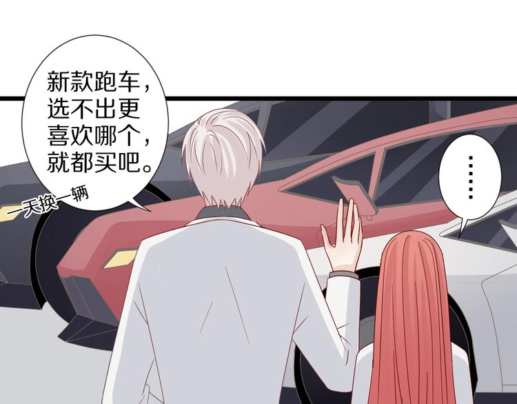 第7话 我的撩汉手段很老套？(1/2)-第8话