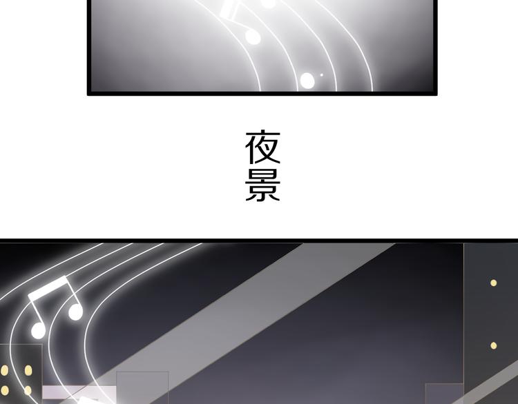 第7话 我的撩汉手段很老套？(1/2)-第8话