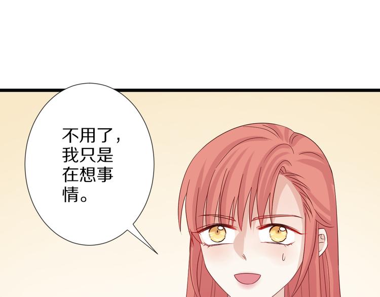 第7话 我的撩汉手段很老套？(1/2)-第8话