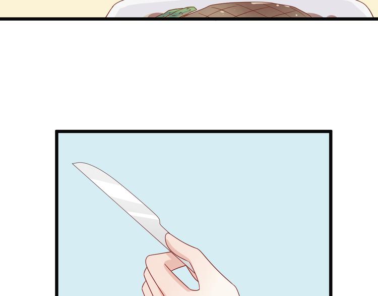 第7话 我的撩汉手段很老套？(1/2)-第8话