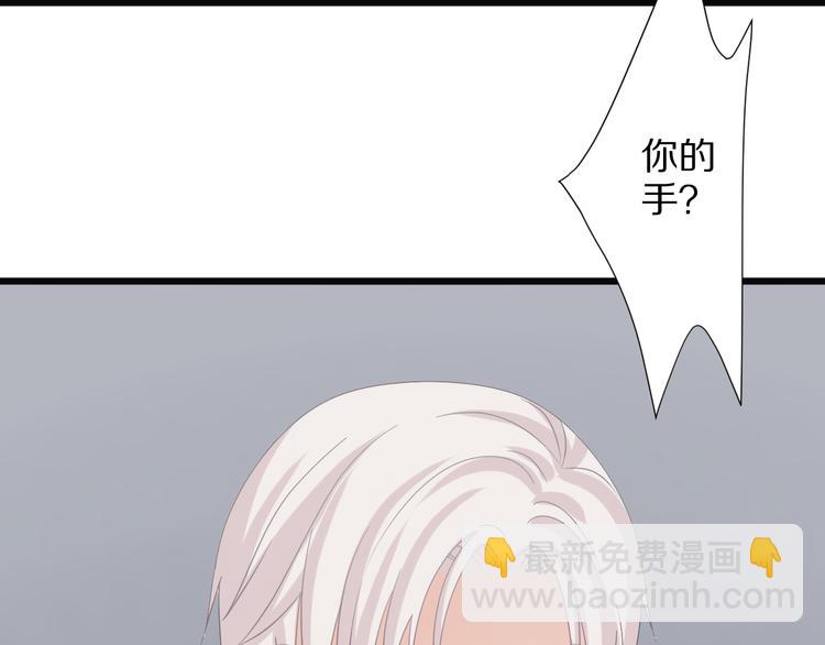 第7话 我的撩汉手段很老套？(1/2)-第8话