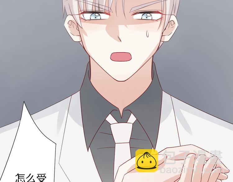 第7话 我的撩汉手段很老套？(1/2)-第8话