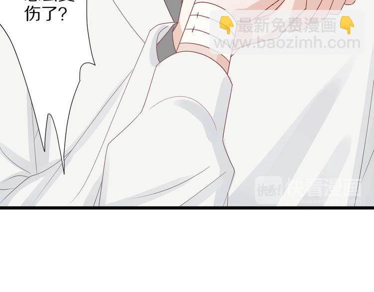 第7话 我的撩汉手段很老套？(1/2)-第8话