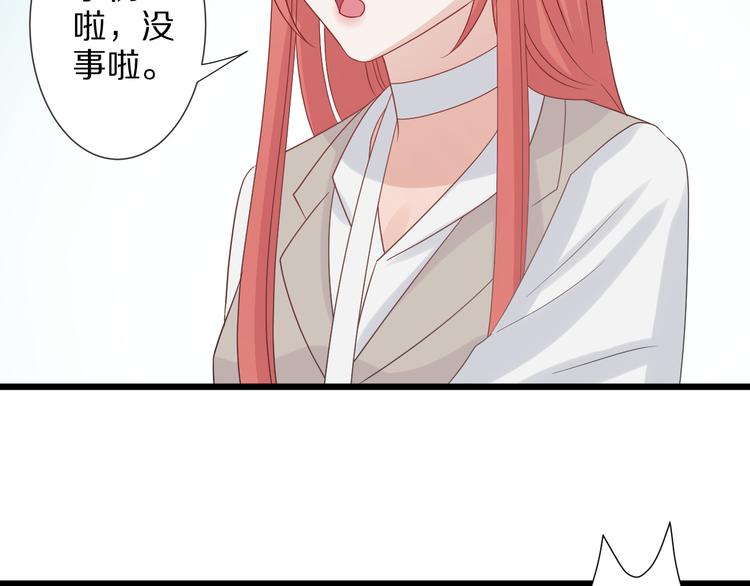 第7话 我的撩汉手段很老套？(1/2)-第8话