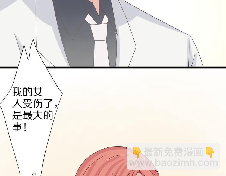 第7话 我的撩汉手段很老套？(1/2)-第8话