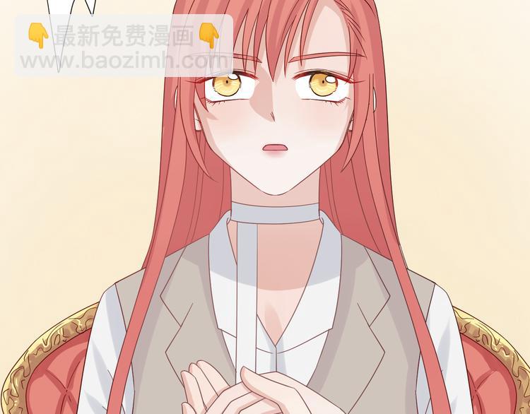 第7话 我的撩汉手段很老套？(1/2)-第8话