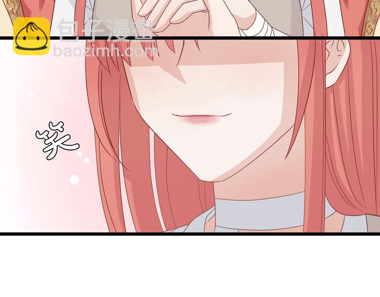 第7话 我的撩汉手段很老套？(1/2)-第8话