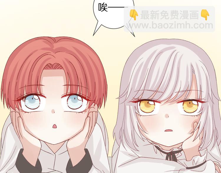 番外  情人节女皇的惊喜！(1/2)-第10话