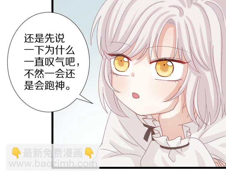 番外  情人节女皇的惊喜！(1/2)-第10话