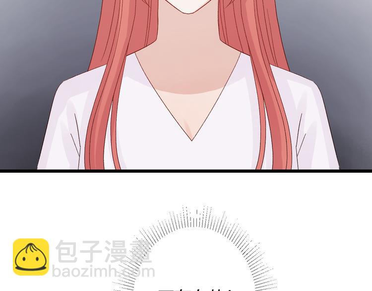 番外  情人节女皇的惊喜！(1/2)-第10话