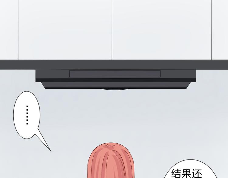 番外  情人节女皇的惊喜！(1/2)-第10话