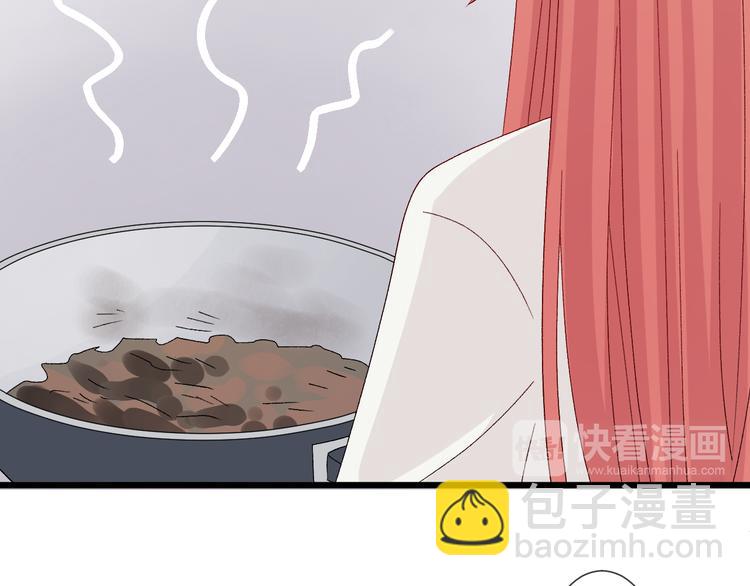 番外  情人节女皇的惊喜！(1/2)-第10话