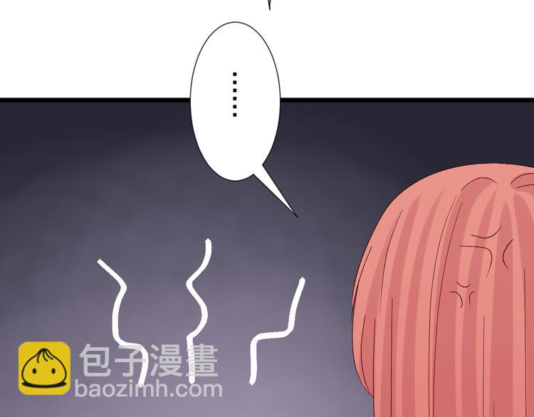 番外  情人节女皇的惊喜！(1/2)-第10话