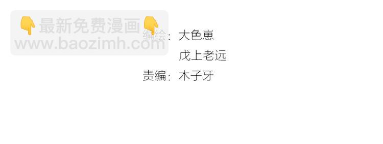 番外  情人节女皇的惊喜！(1/2)-第10话