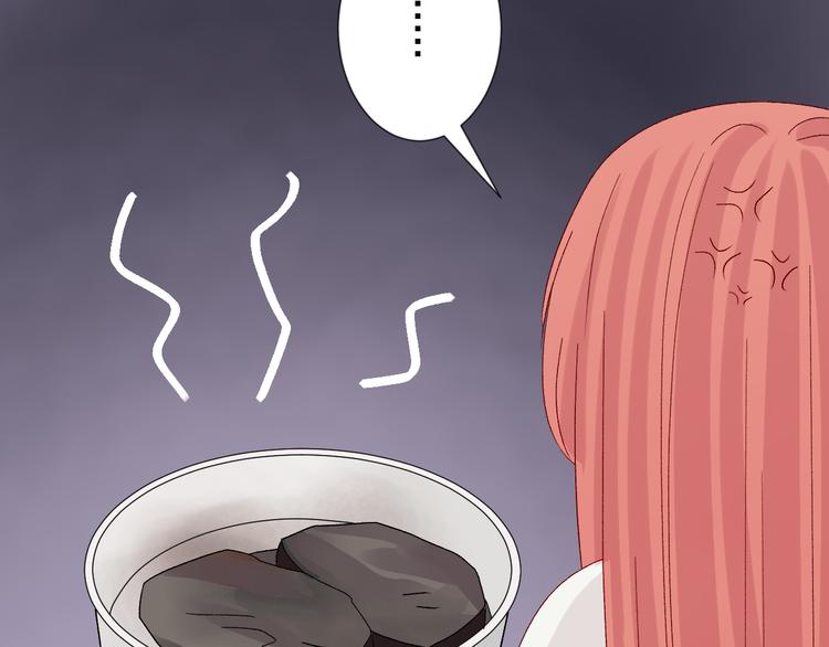 番外  情人节女皇的惊喜！(1/2)-第10话