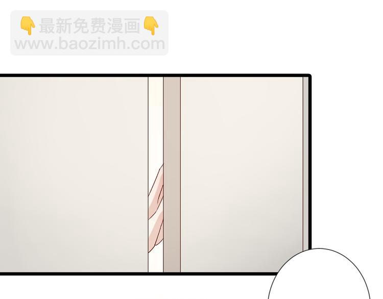 番外  情人节女皇的惊喜！(1/2)-第10话