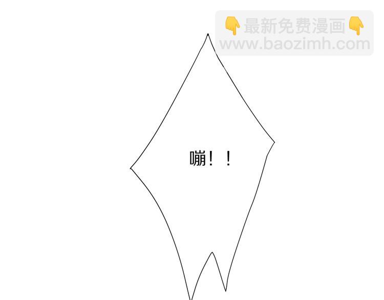 番外  情人节女皇的惊喜！(1/2)-第10话