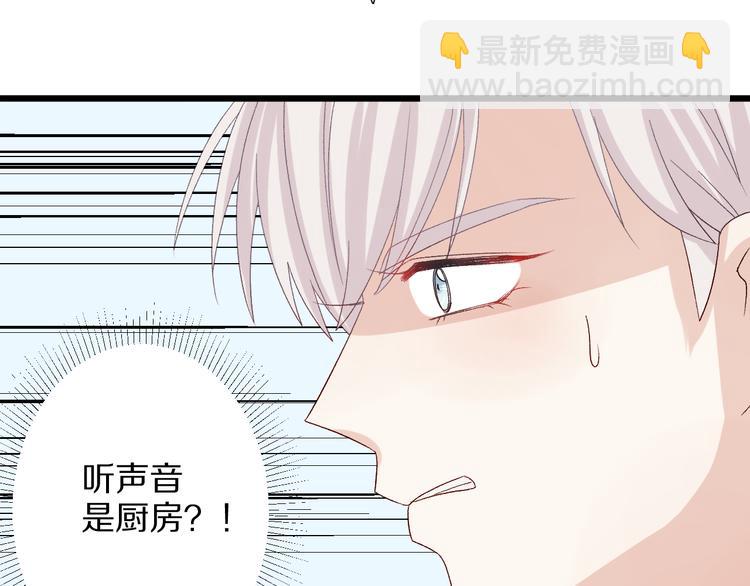 番外  情人节女皇的惊喜！(1/2)-第10话