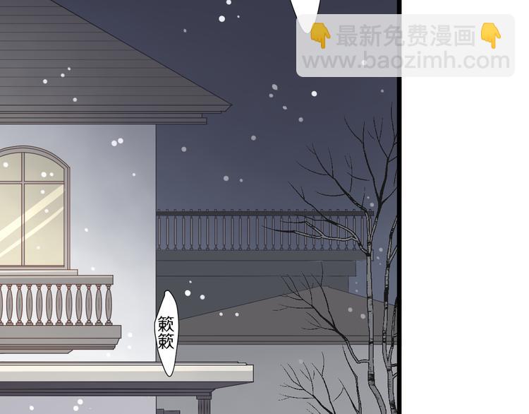 番外  情人节女皇的惊喜！(1/2)-第10话