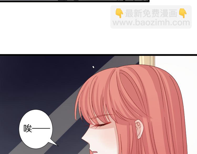 番外  情人节女皇的惊喜！(1/2)-第10话