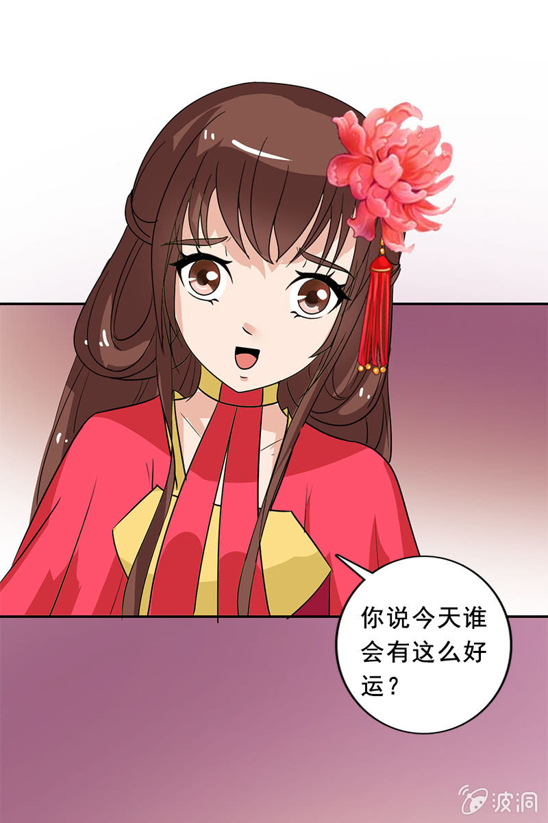 第97话：共处一室(1/2)-第100话