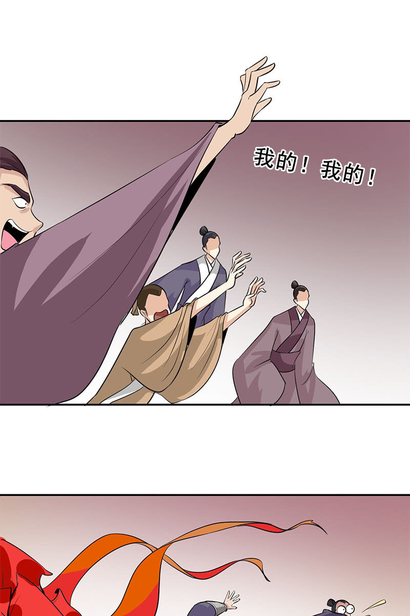 第97话：共处一室(1/2)-第100话