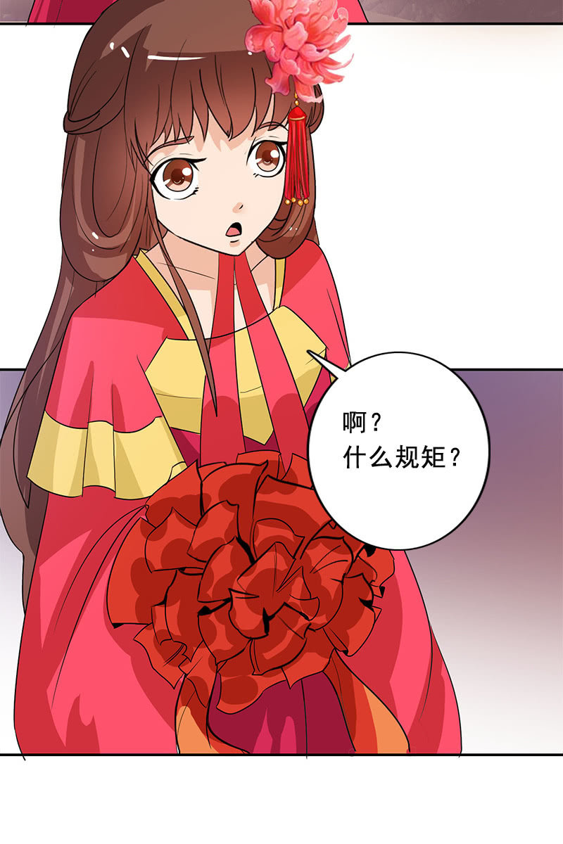 第97话：共处一室(1/2)-第100话