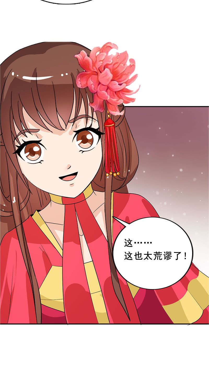 第97话：共处一室(1/2)-第100话