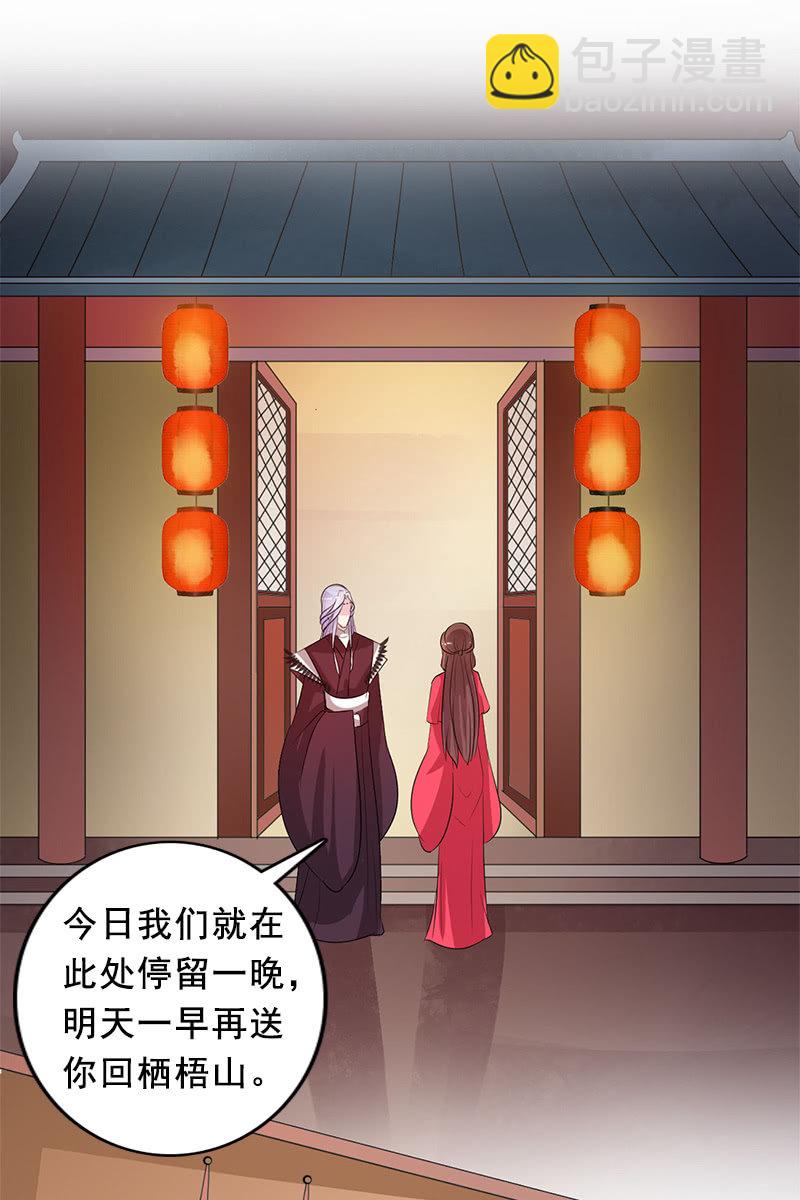 第97话：共处一室(1/2)-第100话