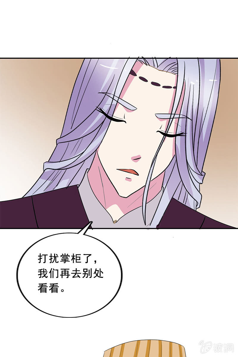 第97话：共处一室(1/2)-第100话