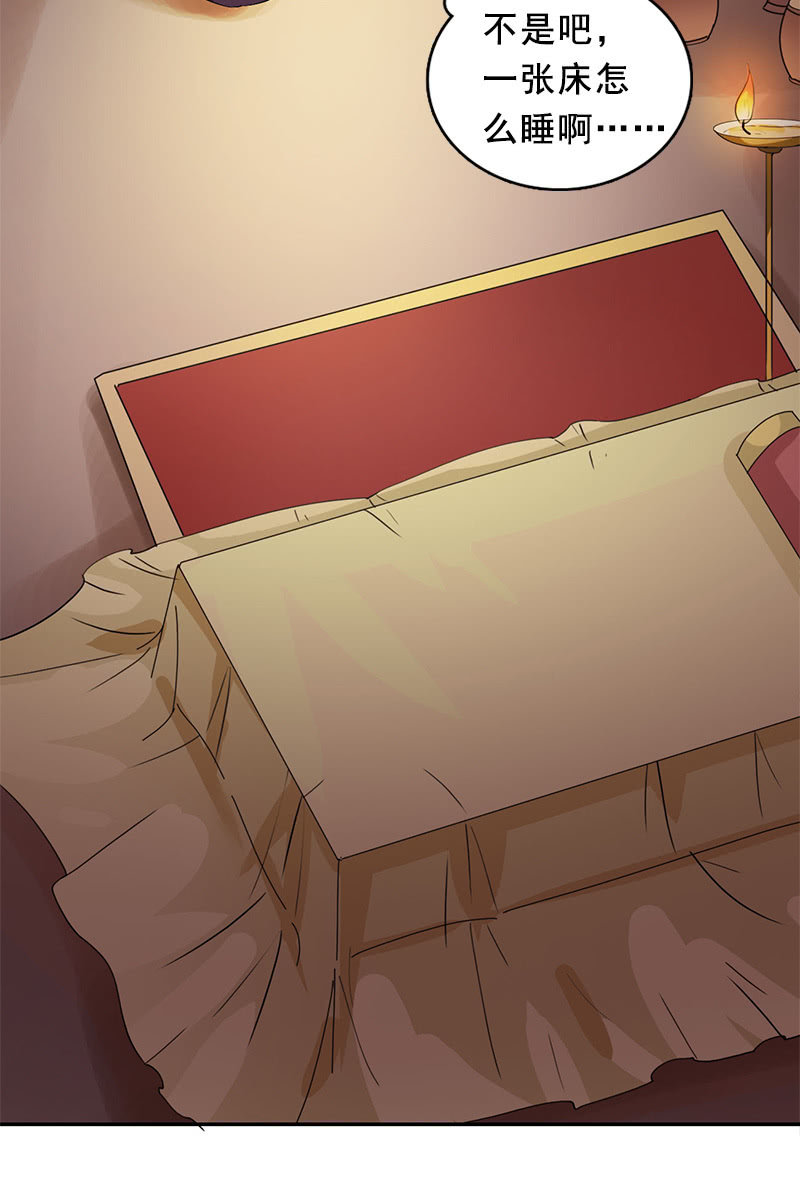 第97话：共处一室(1/2)-第100话