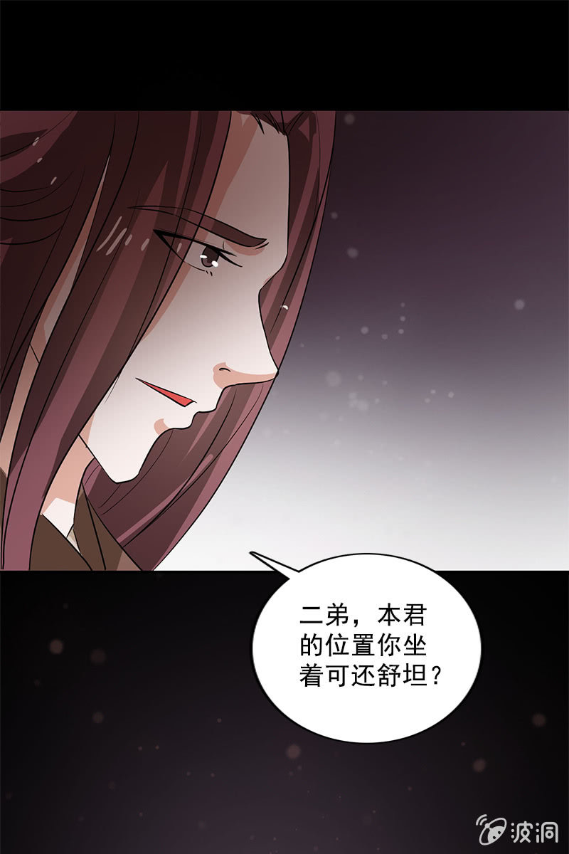 第99话：惊梦(1/2)-第102话