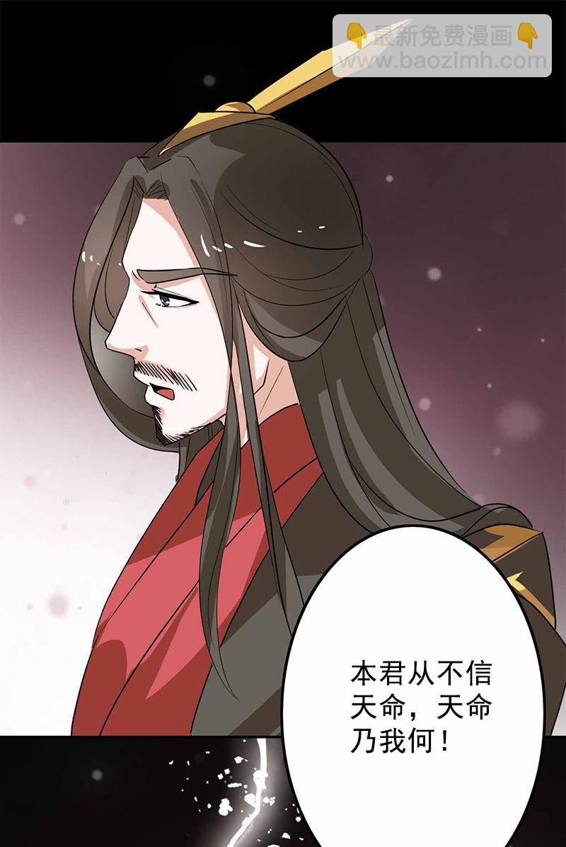 第99话：惊梦(1/2)-第102话