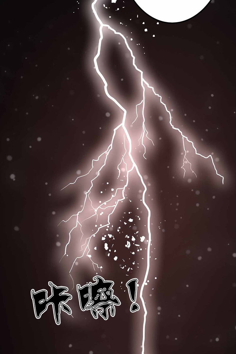 第99话：惊梦(1/2)-第102话