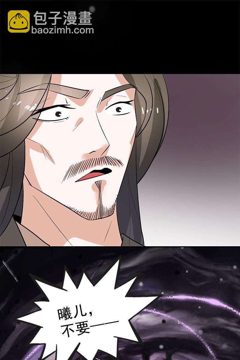 第99话：惊梦(1/2)-第102话