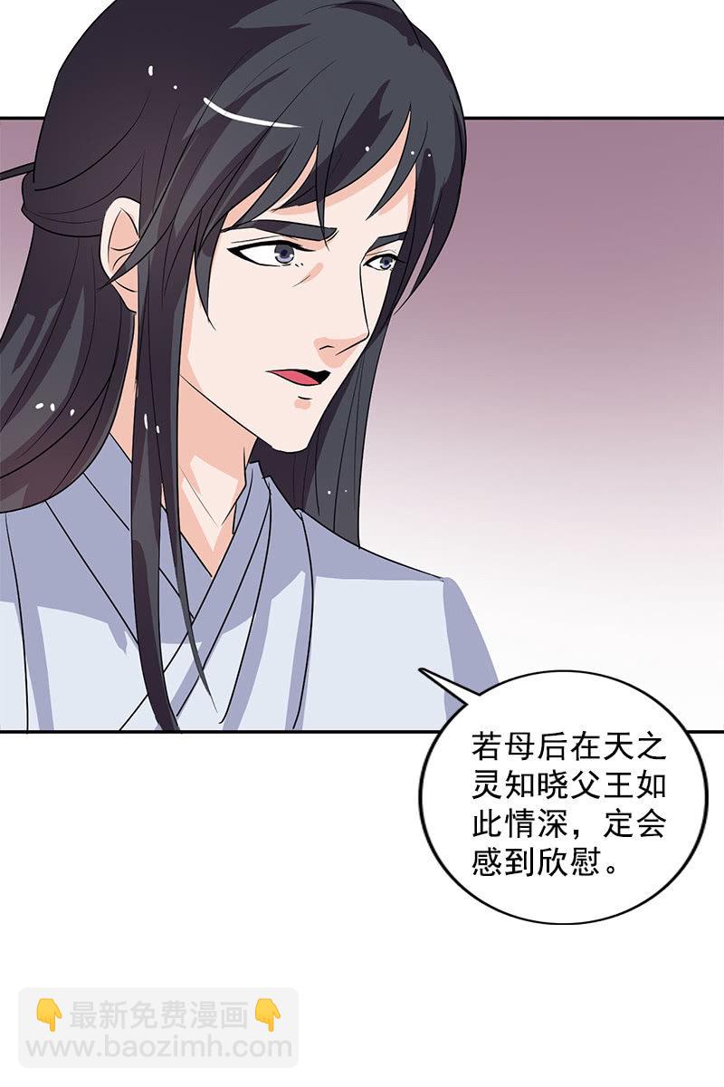 第99话：惊梦(1/2)-第102话