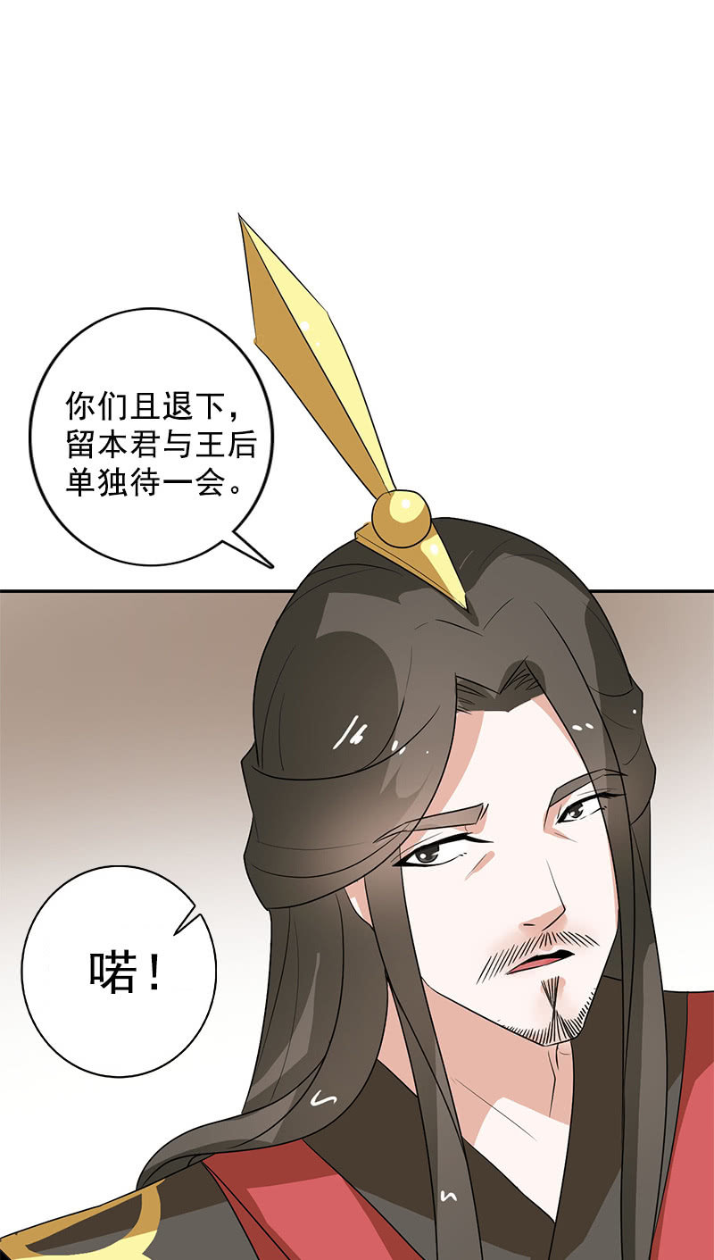 第99话：惊梦(1/2)-第102话