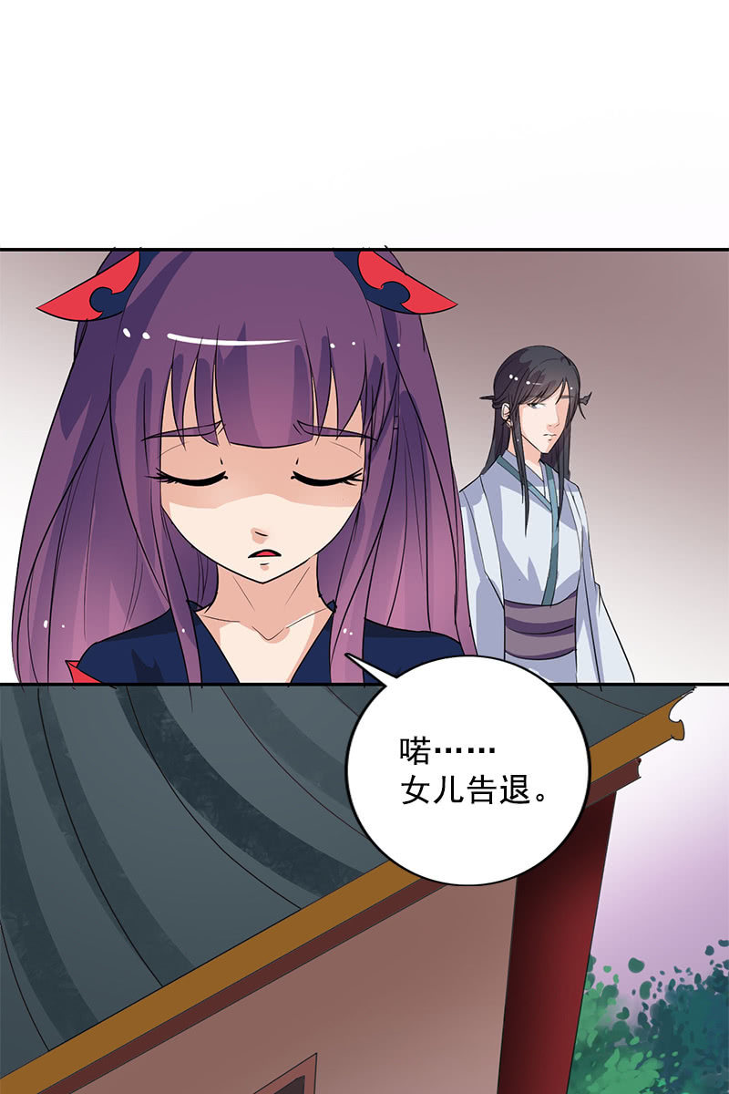 第99话：惊梦(1/2)-第102话