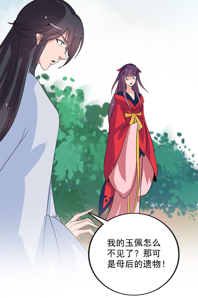 第99话：惊梦(1/2)-第102话