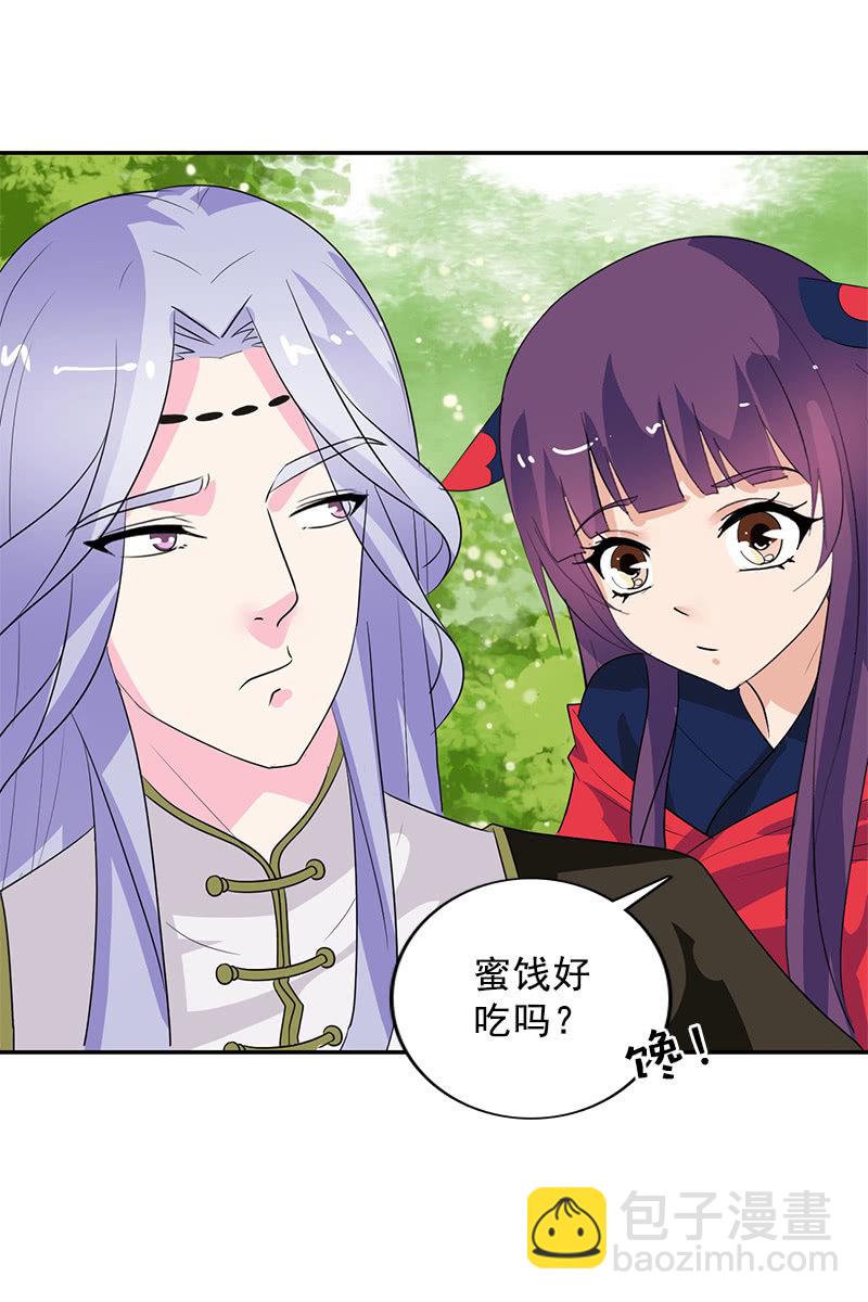 第107话：蜜饯好吃吗？(1/2)-第110话