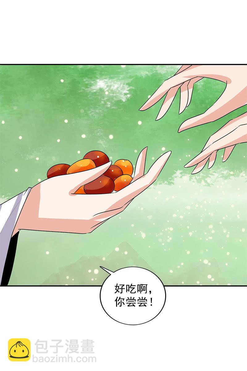 第107话：蜜饯好吃吗？(1/2)-第110话