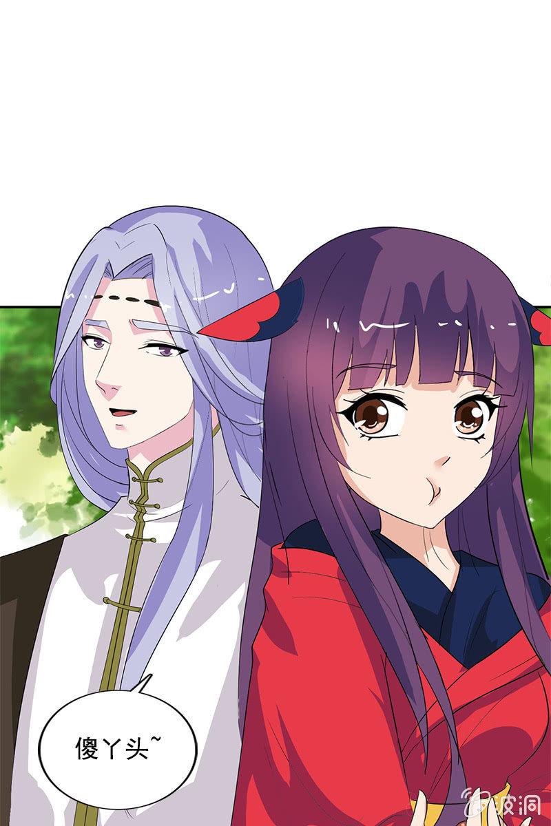 第107话：蜜饯好吃吗？(1/2)-第110话