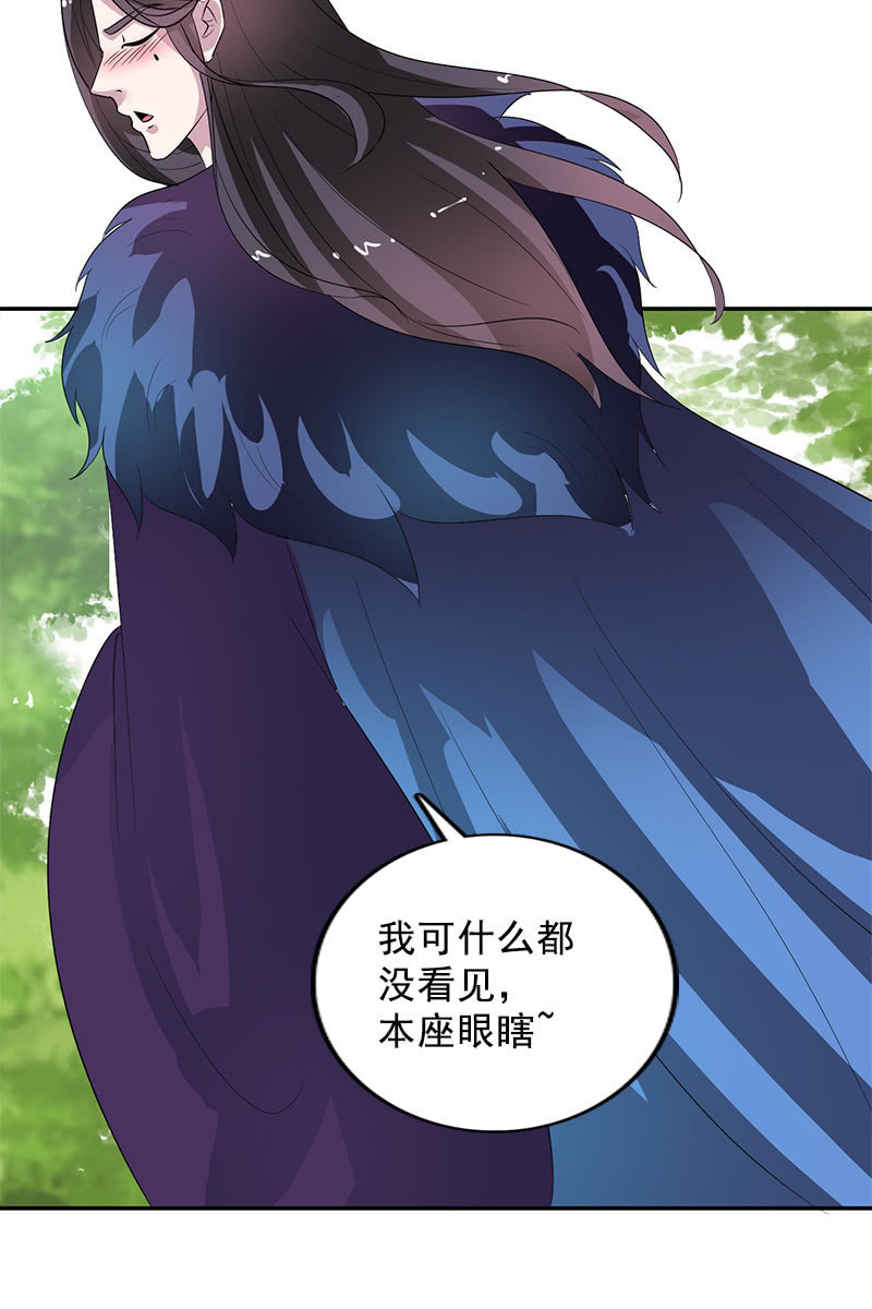 第107话：蜜饯好吃吗？(1/2)-第110话