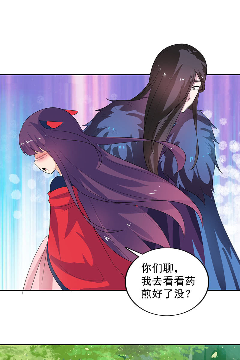 第107话：蜜饯好吃吗？(1/2)-第110话